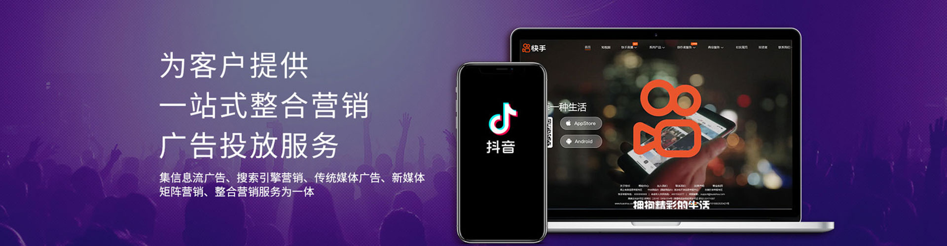 维西sem广告