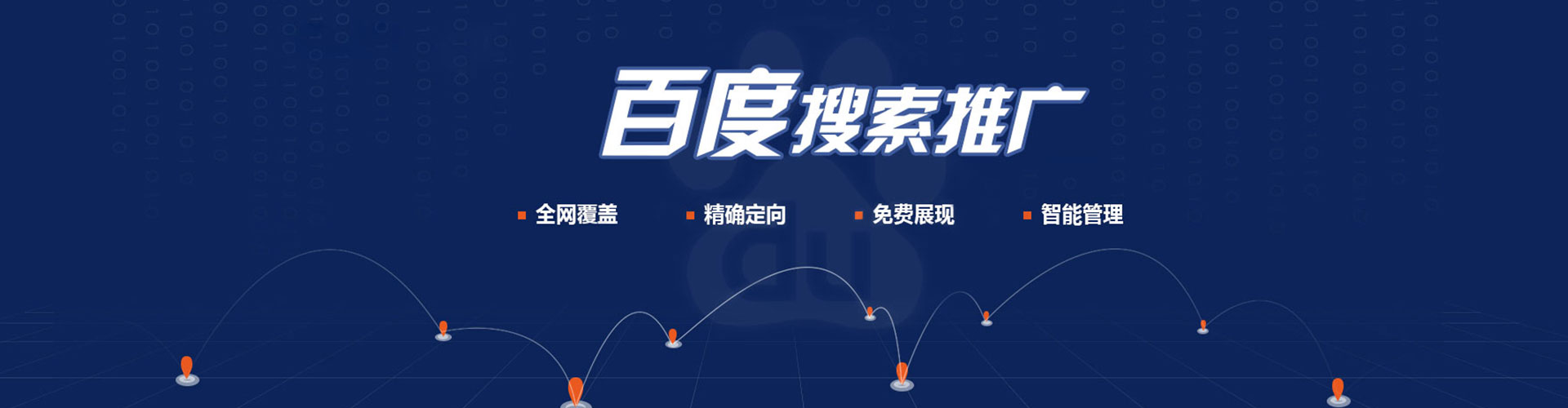 维西百度推广价格
