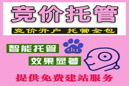 快速上手：百度推广开户的步骤与注意事项