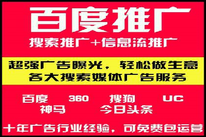 百度信息流广告的转化效果案例