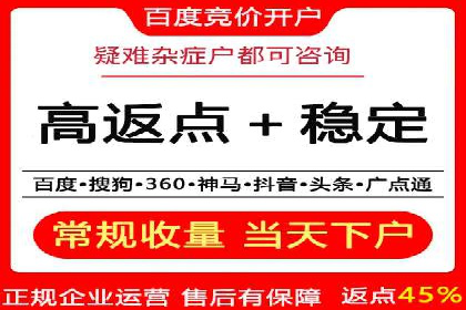 头条信息流广告案例：如何成功吸引用户眼球