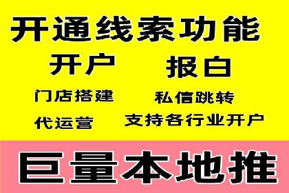 案例研究：关键词竞价排名实战技巧