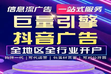 百度广告费用案例，揭秘成功广告秘诀
