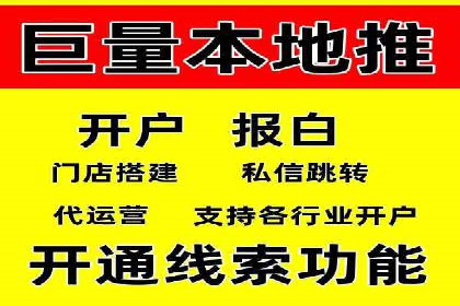 SEM托管服务，实战案例展示营销效果